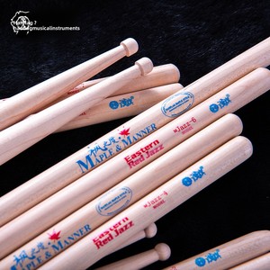 Juego <span class=keywords><strong>de</strong></span> Batería Profesional Hanqi, Serie JAZZ Rojo Oriental, <span class=keywords><strong>Baquetas</strong></span> <span class=keywords><strong>de</strong></span> Madera <span class=keywords><strong>de</strong></span> Arce Canadiense y Nogal, Hecho en China, Múltiples Modelos - Product Image 5