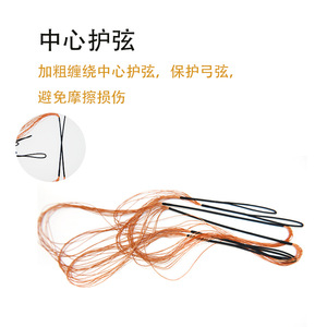 Cordes de tir à l'arc recurve de 50 pouces en nylon pour le tir droit, équipement de chasse et de tir à l'arc - Product Image 3
