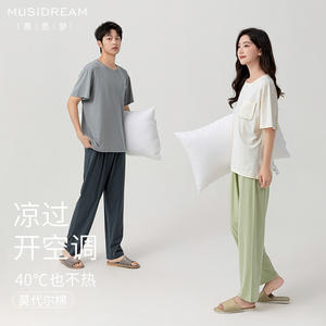 Lenzing High-End Simple Style Couple <b>Pajama</b> <b>Set</b> for Tencel Modal Cotton Short-Sleeve Pants XS Home Wear for <b>Men</b> Thin Thickness - Product Image 2