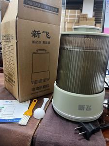 Amoladora eléctrica silenciosa <span class=keywords><strong>de</strong></span> polvo Xinfei, carcasa <span class=keywords><strong>de</strong></span> plástico para uso doméstico, función <span class=keywords><strong>de</strong></span> rotura <span class=keywords><strong>de</strong></span> pared Yangzi <span class=keywords><strong>de</strong></span> acero inoxidable para <span class=keywords><strong>molienda</strong></span> - Product Image 6