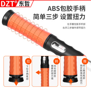 Clé dynamométrique Dzt 5-210 Nm 1/2 pouce en acier à haute teneur en carbone, outil de réparation automobile avec cliquet à 72 dents - Product Image 5