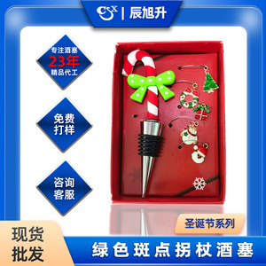 Christmas Wine Stoppers With Santa Snowman Design Aluminum Alloy Bottle Seals For Red Wine Preservation - Product Image 5