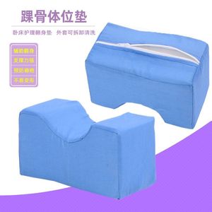 Home Use Bedridden Patient Turning Aid Multi Functional Transfer Mat Footrest Pillow <b>Bed</b> Care Product <b>Sponge</b> Material One Size - Product Image 1