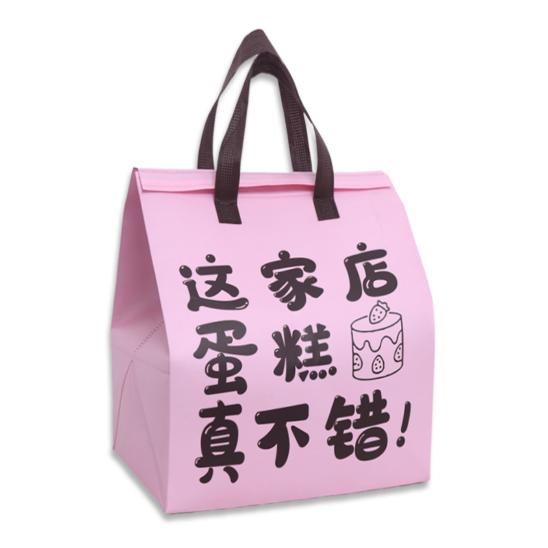 Sac à gâteau rose