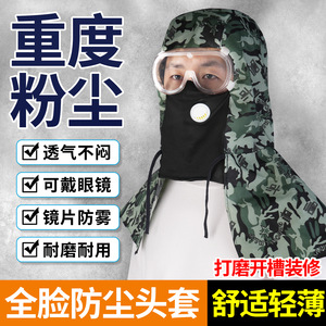 Cape de camouflage anti-poussière avec trous de ventilation pour la construction, les travaux agricoles et la protection lors des déménagements - Product Image 4
