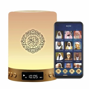 Quran โคมไฟ USB ตั้งโต๊ะแบบดิจิตอลพร้อมลำโพงนาฬิกา Azan โคมไฟข้างเตียงในห้องนอนไฟกลางคืนตั้งโต๊ะแบบไร้สาย - Product Image 1