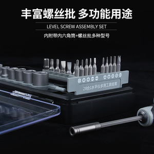 28 In 1 Multi Bit <b>Screwdriver</b> Set With Level Gauge For Diy Repair Tools - Product Image 3