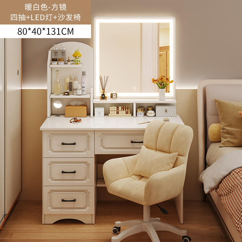 Sillón Sofá Pétalo con Espejo Cuadrado, Luz LED y Almacenamiento de Cuatro Cajones