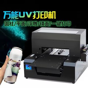 DS-A3UV-05 A3 tự động UV phẳng máy in nhỏ phổ quát cho chai ly từ điều kiện mới - Product Image 6