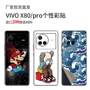 สติกเกอร์หลังโทรศัพท์ Xiaomi X80 วัสดุ PE ลายพิคาชูน่ารัก รูปทรงสี่เหลี่ยมผืนผ้า สำหรับตกแต่งมือถือ - Product Image 5