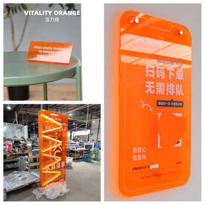 Feuille acrylique orange semi transparente de 3mm/de 5mm, matière première acrylique, acrylique à haute transparence, adaptée aux besoins du client - Product Image 1