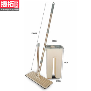<b>Flat</b> <b>Mop</b> With Bucket Set Hands Free Wet Dry Dual Use Rectangular Hook And Loop Fastener Off White Customizable Colors - Product Image 2