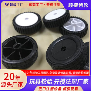 Roues de robot Tt 35 mm en caoutchouc, pièces de jouets pour l'éducation de la petite enfance, personnalisation - Product Image 5
