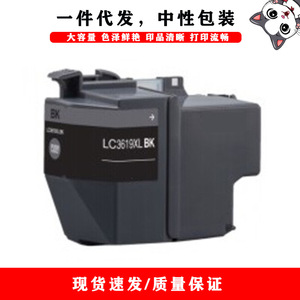 ตลับหมึกคลอคเคดแคท LC3617 LC3619 สำหรับบราเดอร์ MFC J2330DW J3930DW เครื่องพิมพ์ใช้งานร่วมกับความจุสูง - Product Image 2