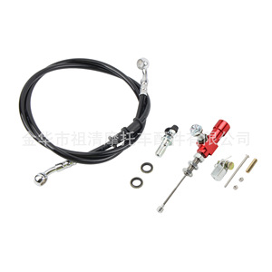 Kit d'embrayage hydraulique Zuqing, tuyau de 1200 mm, vis pour moto tout-terrain MC105 - Product Image 2