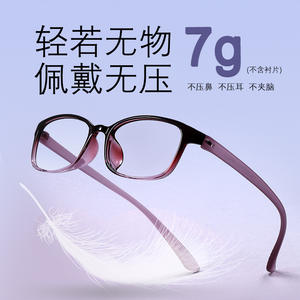 Monturas de Gafas Rectangulares de Material EMS Suizo, Montura Completa, Ligeras, Flexibles, Unisex - Product Image 4