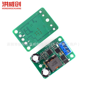 ฮงเว่ยชวง ดีซี ดีซี สเต็ปดาวน์โมดูล 5A 9-35V อินพุต 5V เอาต์พุตแหล่งจ่ายไฟทดแทนสำหรับ 055L - Product Image 4