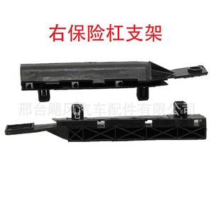 Nissan Tiida Front <b>Bumper</b> Bracket <b>Clip</b> 62225-ED50A Left Right Replacement Auto Fastener - Product Image 4
