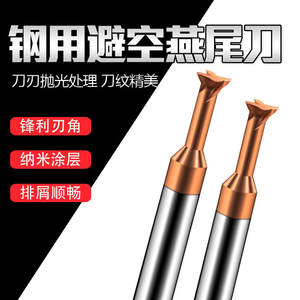 Fraise à chanfreiner oblique à quatre cannelures en alliage d'aluminium, en acier au tungstène, à 45/60 degrés, pour fraiseuse - Product Image 4