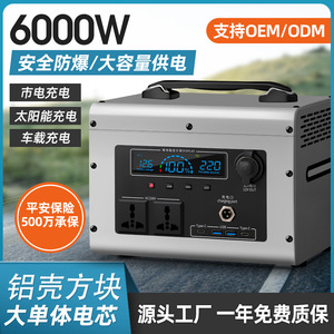 Xintu 220V Portable Power Station 100% Battery Display Outdoor <b>Camping</b> Charging Solution - Product Image 5