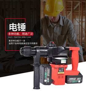 Marteau de démolition électrique Rechargeable sans fil, veste en Lithium, antichoc à béton, robuste, 18 v, 26mm - Product Image 5