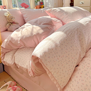 Le Parure <span class=keywords><strong>de</strong></span> Lit Ultime pour Fille : Collection Ultra-Mignonne <span class=keywords><strong>de</strong></span> <span class=keywords><strong>Housse</strong></span> <span class=keywords><strong>de</strong></span> <span class=keywords><strong>Couette</strong></span> Rose 4 Pièces avec un <span class=keywords><strong>Sac</strong></span> Assorti Élégant - Product Image 1