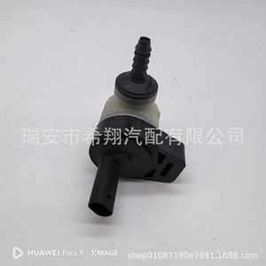 Válvula solenoide de carbono 06E906506A DC 12V de plástico para control de gas de uso general - Product Image 2