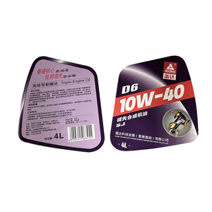 Étiquette en papier vinyle adhésif mat gaufré à poinçon personnalisé pour huile <span class=keywords><strong>moteur</strong></span> et bouteille d'<span class=keywords><strong>essence</strong></span> autocollant étanche utilisation de produits chimiques - Product Image 6