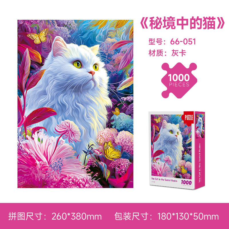 Gatto nel regno segreto-66-051