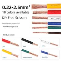 Cable de Control de Bajo Voltaje de 300V con Conductor de Cobre Desnudo, Aislamiento Termoplástico y Núcleo de Color para Electrodomésticos e Industria