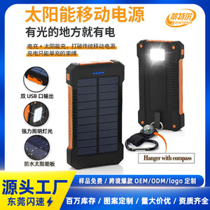 ธนาคารพลังงานแสงอาทิตย์กลางแจ้ง 10000mAh พอร์ต USB คู่ กันน้ำ พกพาสะดวก พร้อมไฟ LED สำหรับตั้งแคมป์และเดินป่า - Product Image 5