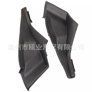 Front Wiper Deflector <b>Cover</b> For Mitsubishi Outlander 2013-2020 7405A773 7405A774 Weather Shields Car <b>Window</b> Protection - Product Image 1