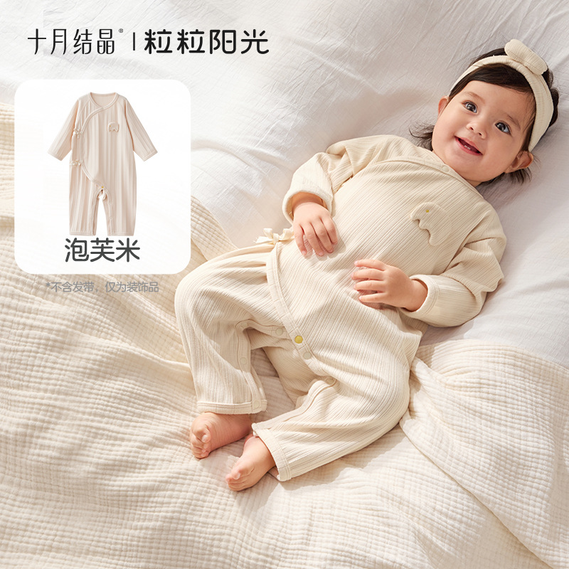 Body frontal diagonal de 250 g: Puff Rice