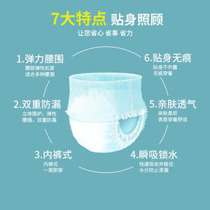 Pañales para adultos AnJieShuang, talla L, 10 unidades, transpirables, para personas mayores, hombres y mujeres - Product Image 4