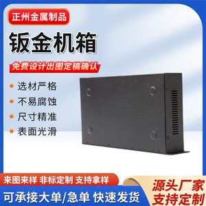 Pièces en tôle sur mesure Zhengzhou, châssis de machine de découpe laser en acier inoxydable 304, boîtier de conduction magnétique - Product Image 4