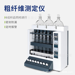 เครื่องสกัดโซกซ์เล็ต รุ่น BS103EU พร้อมระบบทำความร้อน 60 นาที สำหรับวิเคราะห์เส้นใยดิบและองค์ประกอบธาตุ สำหรับใช้ในห้องปฏิบัติการ - Product Image 2