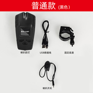 ไฟจักรยานยี่ห้อ Yueli พร้อมแตรและหน้าจอแสดงความเร็ว ชาร์จผ่าน USB ไฟหน้าสำหรับปั่นจักรยาน เสียงเตือน 120dB กันน้ำระดับ IPX4 4 โหมด LE - Product Image 5