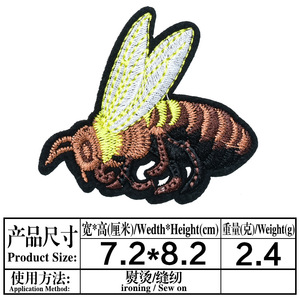 Thời Trang Thêu Các Bản Vá Lỗi Quần Áo Sắt Trên Dán Khỉ Và Bee Truyền Nhiệt Các Bản Vá Lỗi - Product Image 6