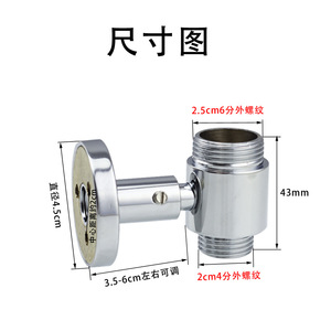 Chengming <b>Shower</b> Head <b>Holder</b> Qt178 Chrome Plated Rotatable Mounting <b>Bracket</b> For Split Type <b>Shower</b> With Easy Installation - Product Image 3