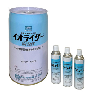 Eliminador de Electricidad Estática Kasuga Iorizer # 3001L Para Protección Antiestática de Uso Industrial - Product Image 1