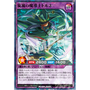 Saikyo Jump No. 6 2025 JAP Catégorie Jeux de cartes Produit - Product Image 1