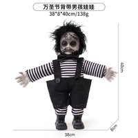 Halloween décoration accessoire nouvelle horreur drôle poupée ornement citrouille sorcière vampire briser poupée atmosphère effrayante