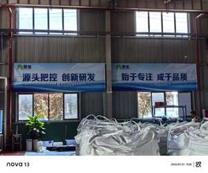 Poudre blanche ignifuge sans halogène ni antimoine, marque Yunyou, 20 kg/sac, certifiée RHOS, approvisionnement en usine, moins cher - Product Image 6