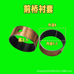 อะไหล่รถแทรกเตอร์กำลังสูง TH04 บูชคอมโพสิตสำหรับปลายเพลาหน้า ขนาด 55*60*25 - Product Image 3