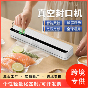 Vacuum Sealer Machine 30Cm Wide Seal Food Preservation Packaging With Touch Screen Automatic Operation - Product Image 5