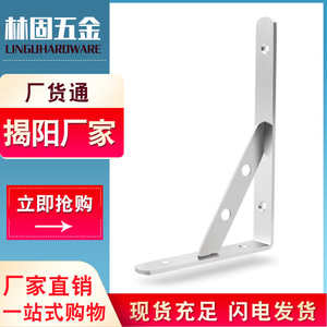 Soporte triangular de acero inoxidable para montaje en pared, soporte duradero para estantería, soporte para almacenamiento en el hogar - Product Image 3