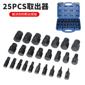 Kit de Extractores de Tornillos Imperial Personalizado por el Fabricante, Herramienta para Remover Tornillos Dañados o Rayados, Kit de Herramientas para Quitar Pernos y Tornillos al por Mayor - Product Image 4