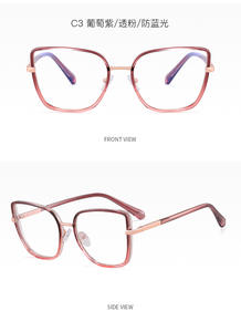 82146 Moda Tendência Gradiente Moldura de Óculos Personalizado Leve Moldura Anti-Azul Luz Tr90 Mulheres com Vidro Miopia - Product Image 6