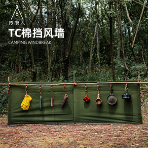 Pared Cortavientos Portátil para Exteriores, para Camping, <span class=keywords><strong>Escalada</strong></span>, Barbacoa, Refugio Resistente al Viento para Todas las Estaciones, con <span class=keywords><strong>Material</strong></span> de Lona - Product Image 4