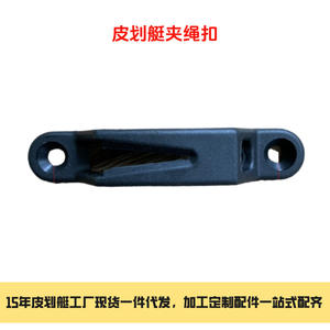 Accastillage marin professionnel de 15 ans, charnière de kayak, gouvernail, ancre, pince pour corde, antidérapant, stable, résistant à l'usure, résistant à la corrosion - Product Image 2